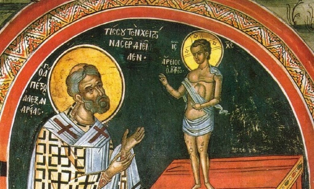 Δείτε ποιος ήταν ο Άγιος Πέτρος ο Ιερομάρτυρας Αρχιεπίσκοπος Αλεξανδρείας που τιμάται σήμερα