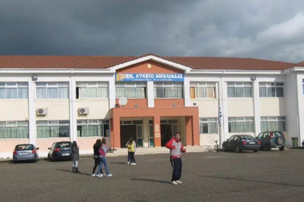 Διώχνουν από το σχολείο τον μαθητή που μαχαιρώθηκε στην Αμαλιάδα – Τι καταγγέλλει η μητέρα του