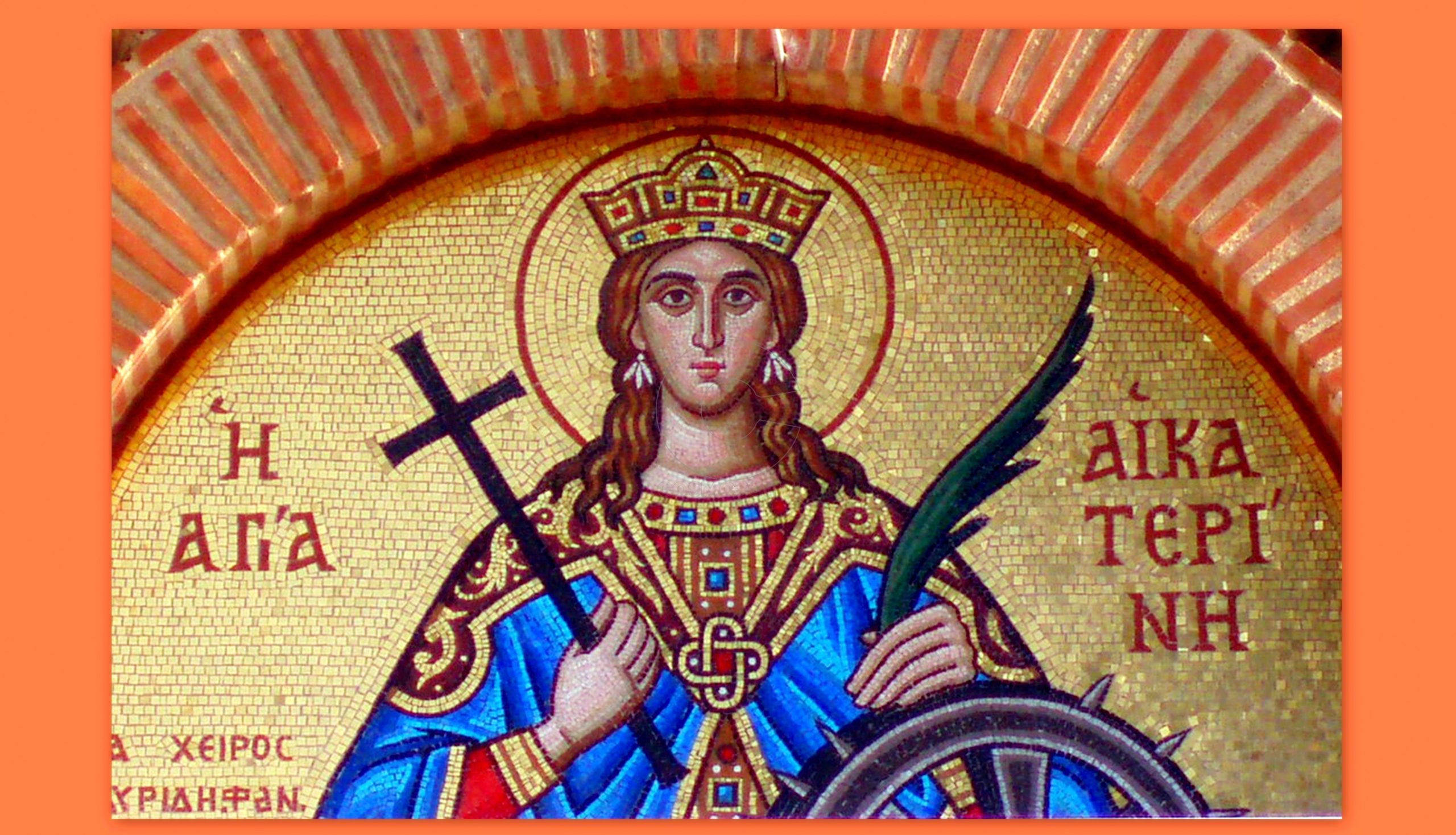 Αγία Αικατερίνη: Πως συνέβαλε στα γράμματα και στον Χριστιανισμό;