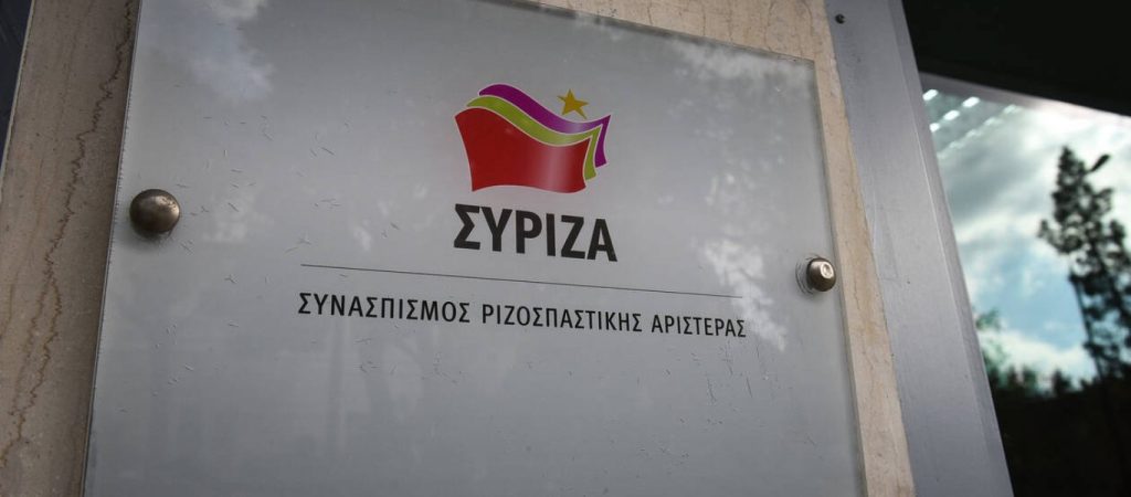 «Πυρά» από τον ΣΥΡΙΖΑ κατά της κυβέρνησης για το ασφαλιστικό: «Επιβαρύνει τους ασφαλισμένους»
