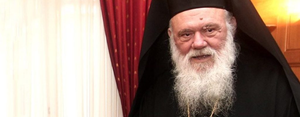 Ο Αρχιεπίσκοπος Ιερώνυμος δήλωσε ότι θα παραιτηθεί όταν «έρθει η κατάλληλη ώρα»