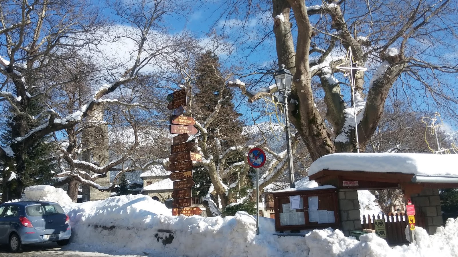 Η κακοκαιρία έφερε… χιόνια στο Μέτσοβο – Κοντά στους 0 βαθμούς η θερμοκρασία (βίντεο)