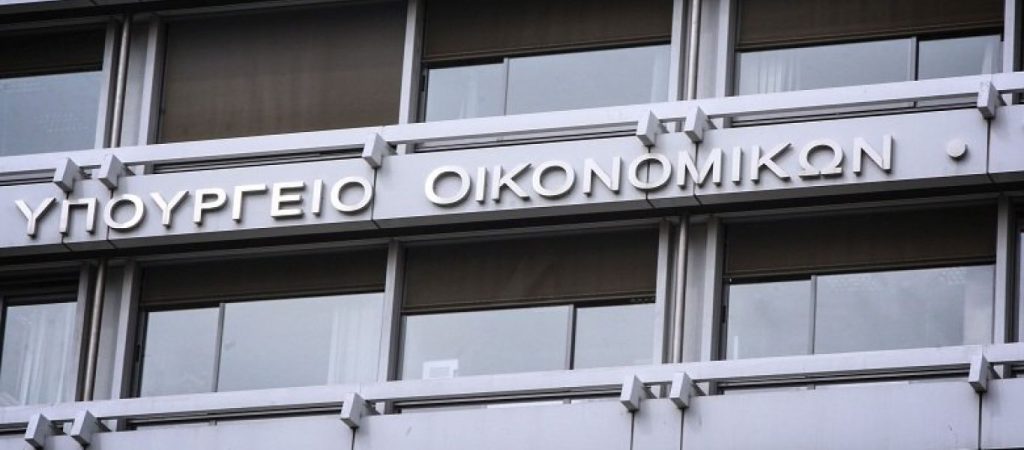 ΔΝΤ: Αποπληρώθηκαν τα ακριβά δάνεια ύψους 2,7 δισ. ευρώ