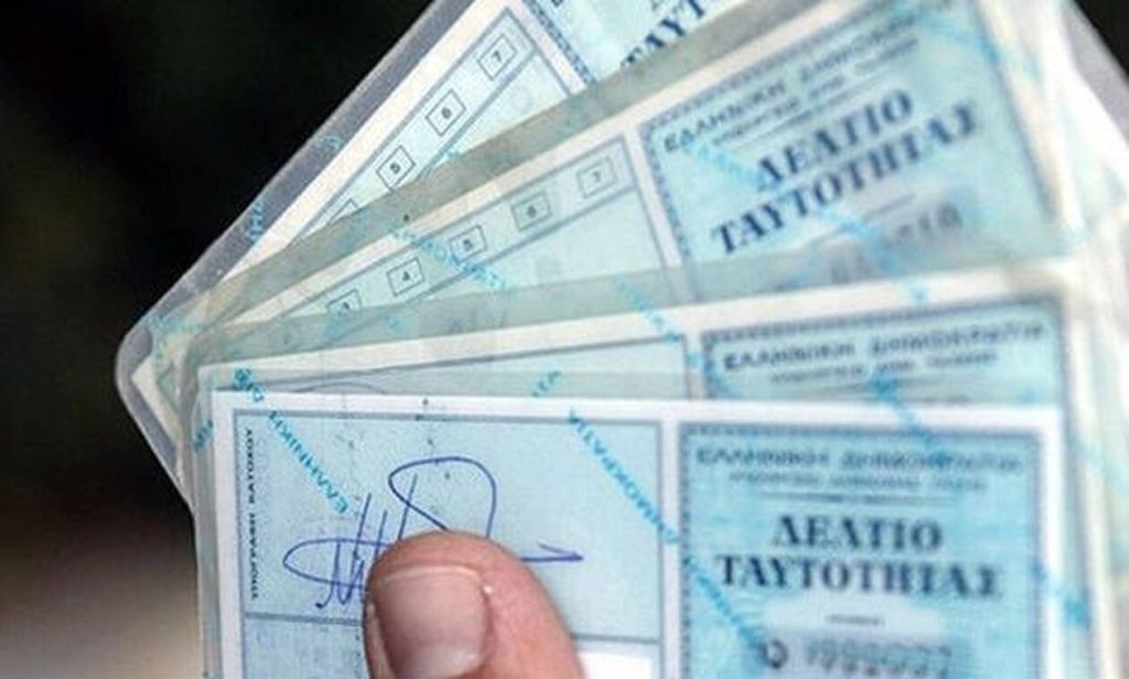 Δεν φαντάζεστε πόσες πληροφορίες «κρύβει» το επώνυμό μας