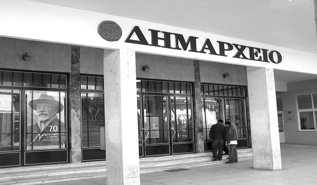 Opinion Poll: Την «πλάτη» του «γυρίζει» το 95% των δημάρχων στο ΣΥΡΙΖΑ για την απλή αναλογική