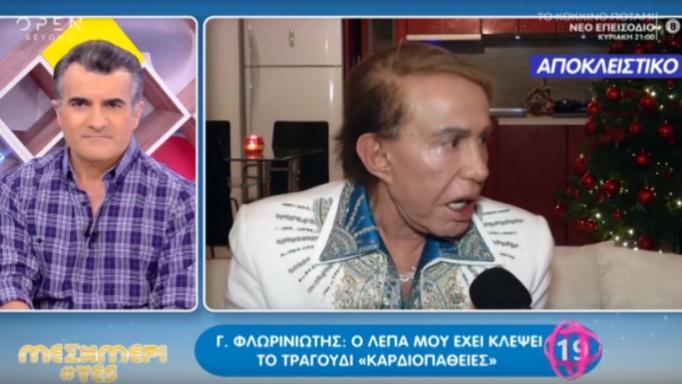 Γιάννης Φλωρινιώτης για Λευτέρη Πανταζή: «Λέει πως δεν έχει αδικήσει κανέναν…» (βίντεο)