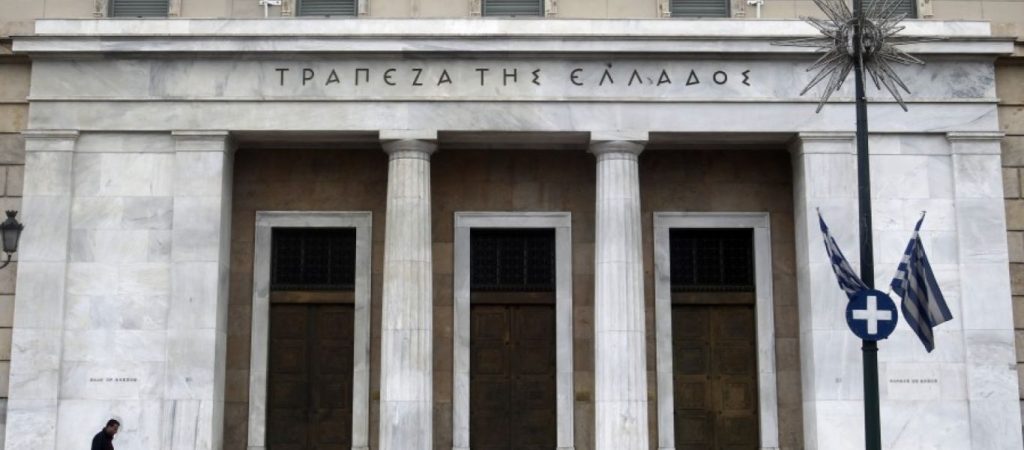 «Γεμίζουν» τα ταμεία της ΤτΕ – Στα 114,7 δις ευρώ οι καταθέσεις επιχειρήσεων και νοικοκυριών στο τέλος Οκτωβρίου