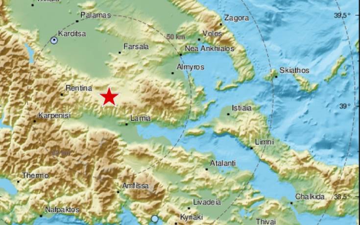 Λαμία: Σεισμική δόνηση 4,2 Ρίχτερ – Σε απόσταση 20 χλμ. το επίκεντρο