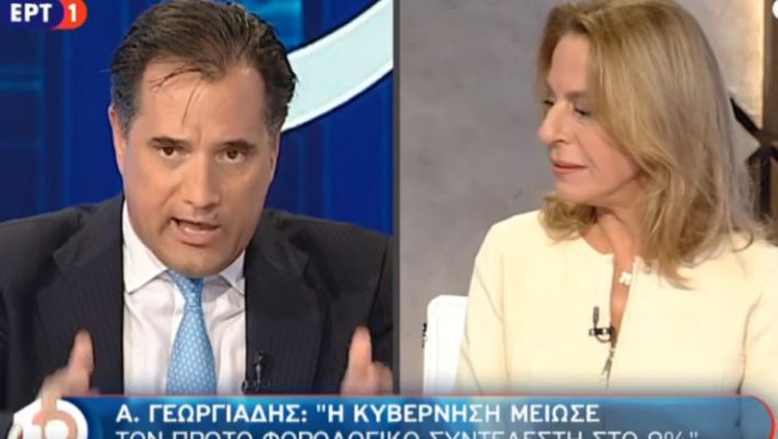 Το… σκονάκι της Όλγας Τρέμη στον Άδωνη Γεωργιάδη (βίντεο)