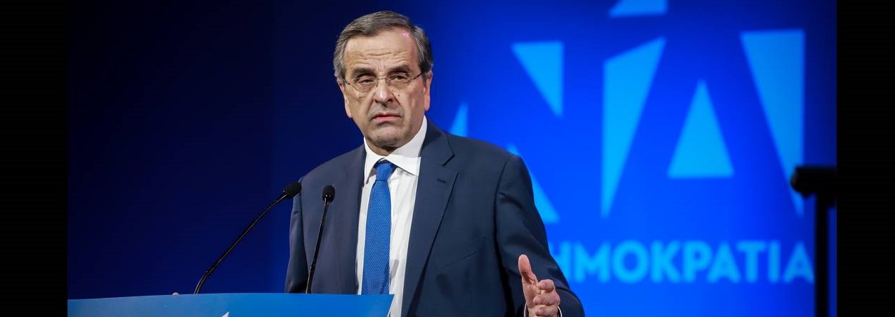 Σφοδρή επίθεση Α.Σαμαρά κατά Κ.Μητσοτάκη & Ν.Δένδια για ελληνοτουρκικά, παράνομη μετανάστευση & Πρέσπες