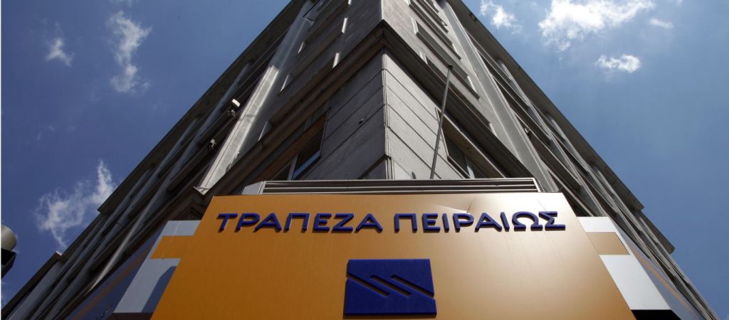 Τράπεζα Πειραιώς: Με κείμενο εσωτερικής ενημέρωσης ανακοίνωσαν  την «καρατόμηση» 24 υπαλλήλων του πρώην RBU