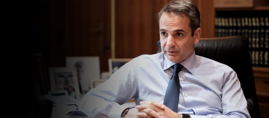 Μήνυμα Κ.Μητσοτάκη στον Ρ.Τ.Ερντογάν: «Η Ελλάδα ξέρει να υπερασπίζεται τα δικαιώματά της με αυτοπεποίθηση»