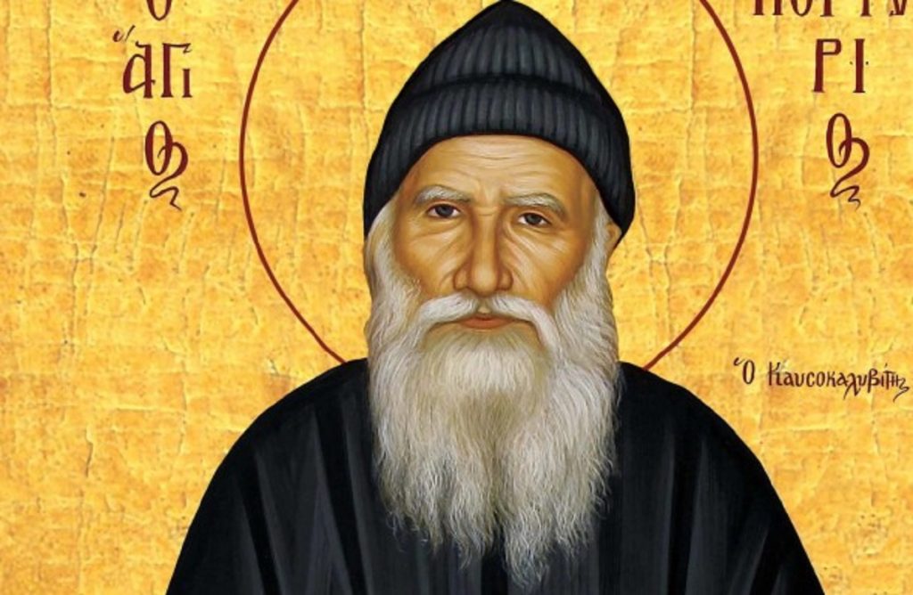 Ποιος ήταν ο Όσιος Πορφύριος ο Καυσοκαλυβίτης που τιμάται σήμερα;