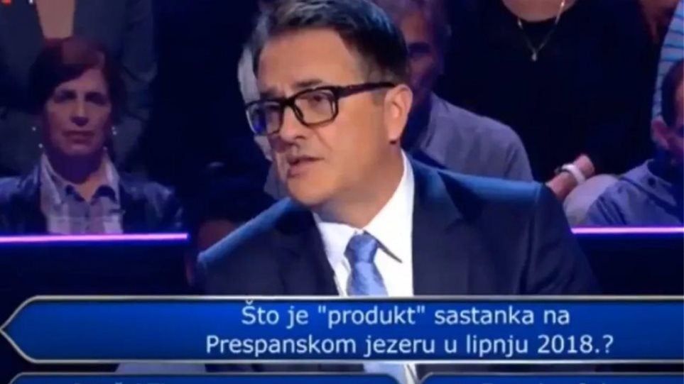 Κροατία: Τηλεπαιχνίδι με ερώτηση για τις «Πρέσπες» – Η προκλητική στάση του παρουσιαστή (βίντεο)