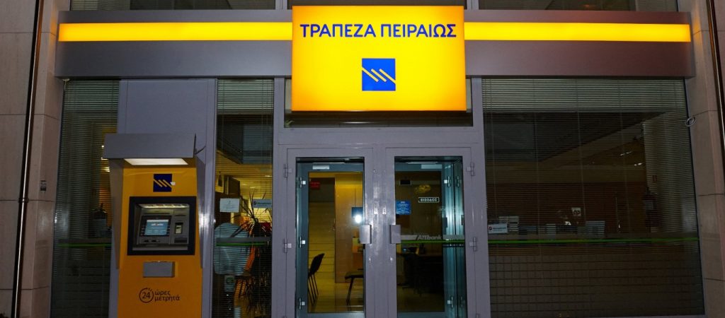 «Βροχή» απολύσεων στην Τράπεζα Πειραιώς – «Αιτία πολέμου» απαντά η ΟΤΟΕ