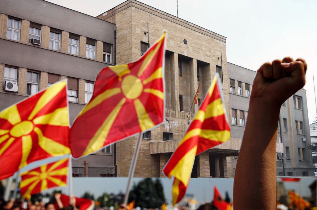 Σκόπια: Έτοιμος ο «χάρτης της “Μακεδονικής Γλώσσας”»