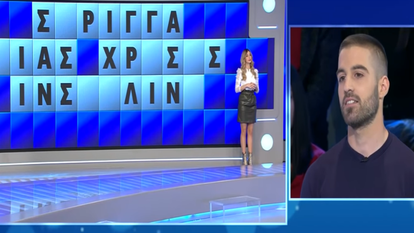 Επική γκάφα: Παίκτης στον «Τροχό της Τύχης» έβλεπε το γράμμα και το διάβαζε λάθος!