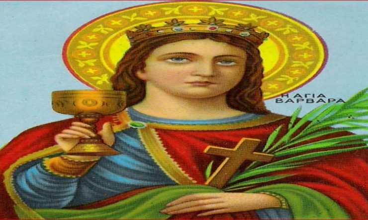 Γνωρίζετε τι συμβολίζει το ποτήρι που κρατά στις αγιογραφίες η Αγία Βαρβάρα;