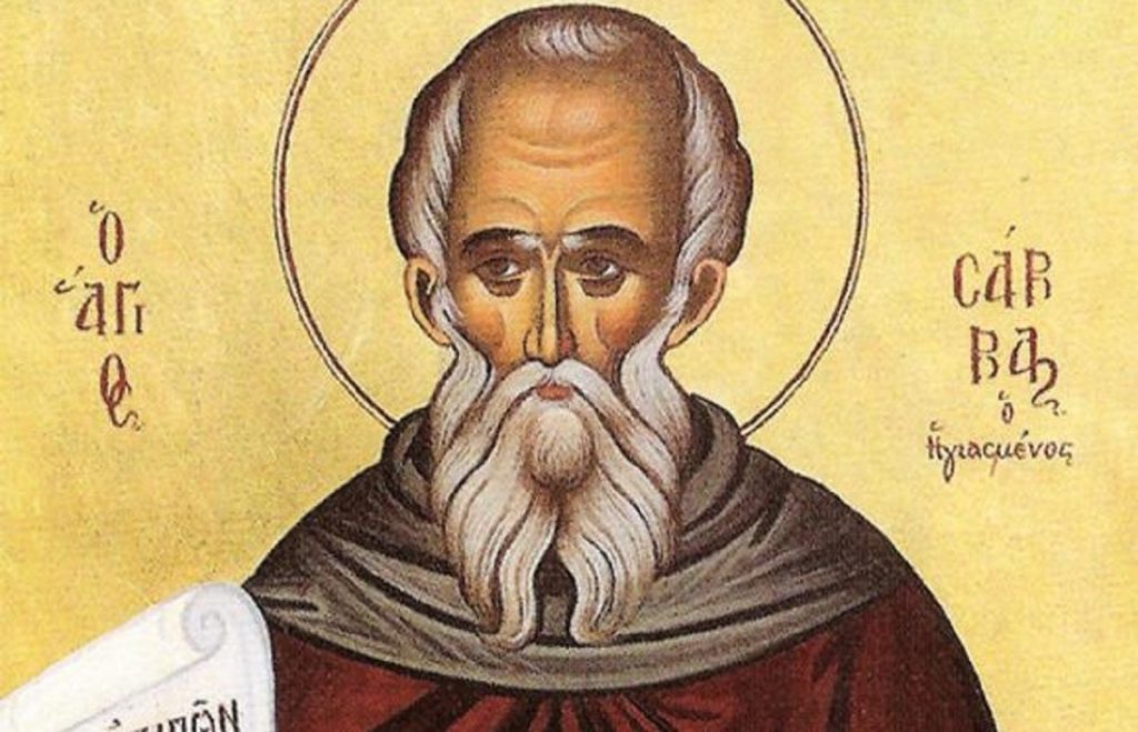 Άγιος Σάββας: Ποιος ήταν ο άγιος που τιμάται σήμερα;