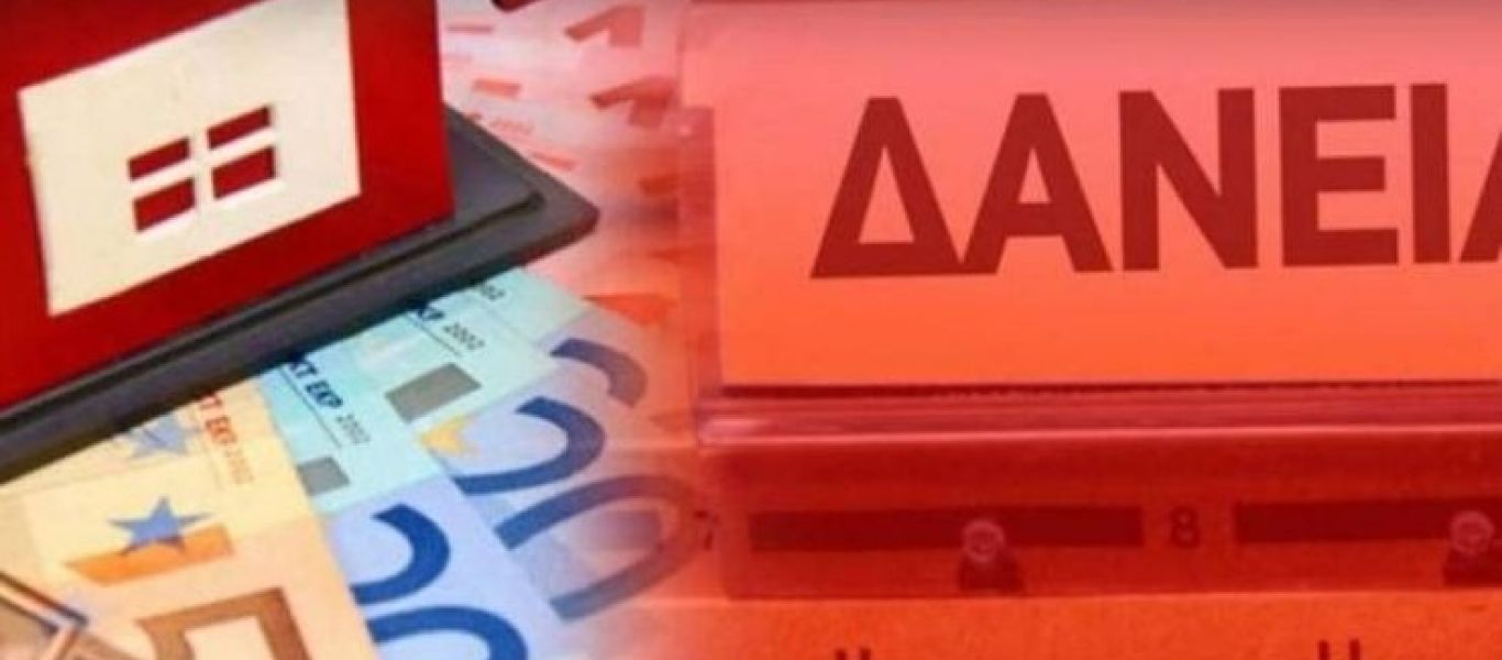 Μειώθηκαν τα «κόκκινα» δάνεια – Έπεσαν κάτω από 76 δισ. ευρώ