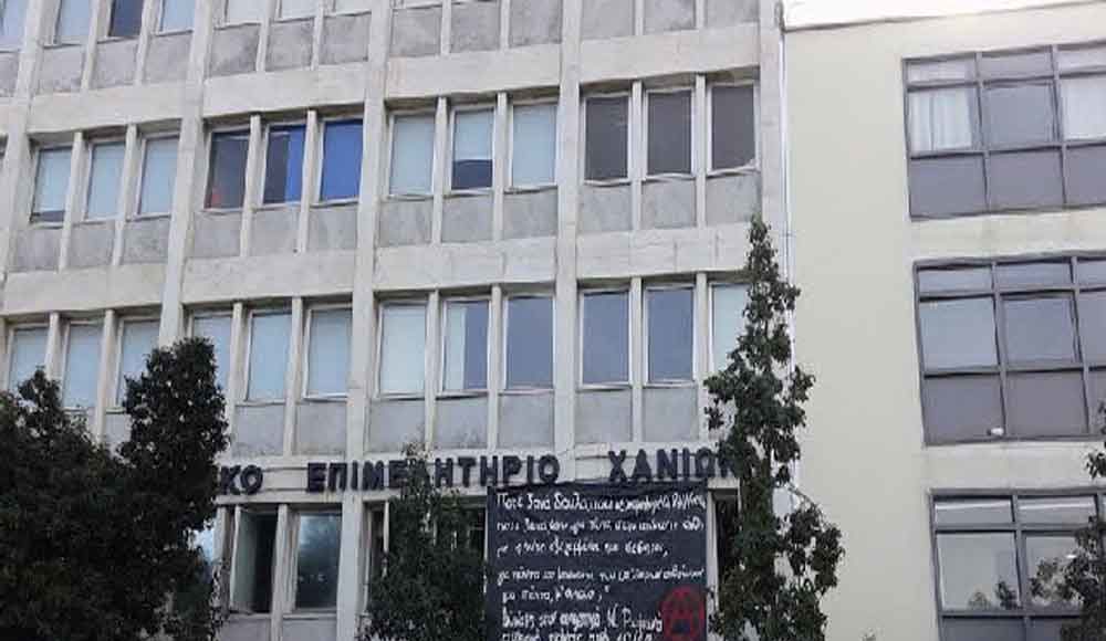 «Χάος» στο Επιμελητήριο Χανίων: Πιάστηκαν στα χέρια για τον… ισολογισμό (φώτο)