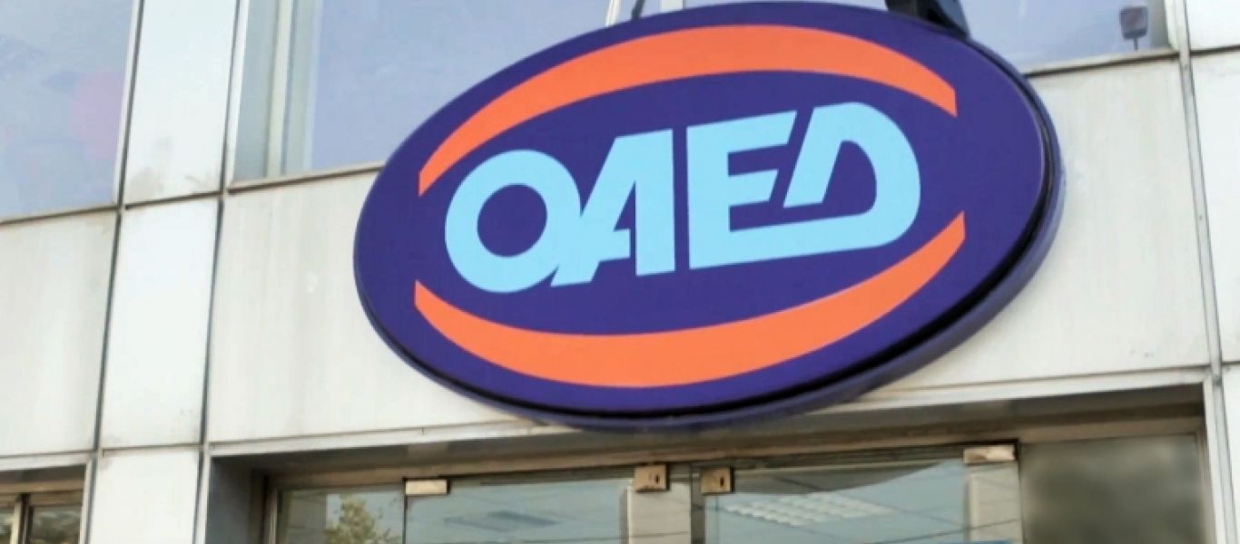 OAEΔ: Νέο πρόγραμμα για 500 ανέργους 18 έως 30 ετών σε επιχειρήσεις της Ηπείρου