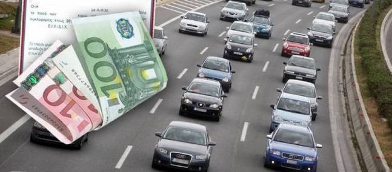 Τέλη κυκλοφορίας: Πόσο θα πληρώσετε – Μέχρι πότε μπορείτε να καταθέσετε πινακίδες