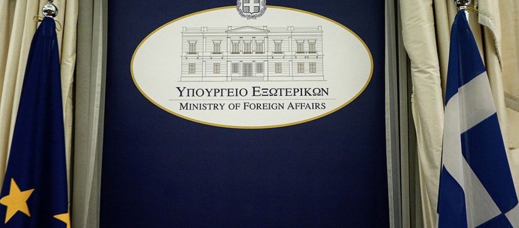 Τη Δευτέρα η ορκωμοσία του νέου Υφυπουργού Εξωτερικών – Το παρόν θα δώσει ο Πρωθυπουργός