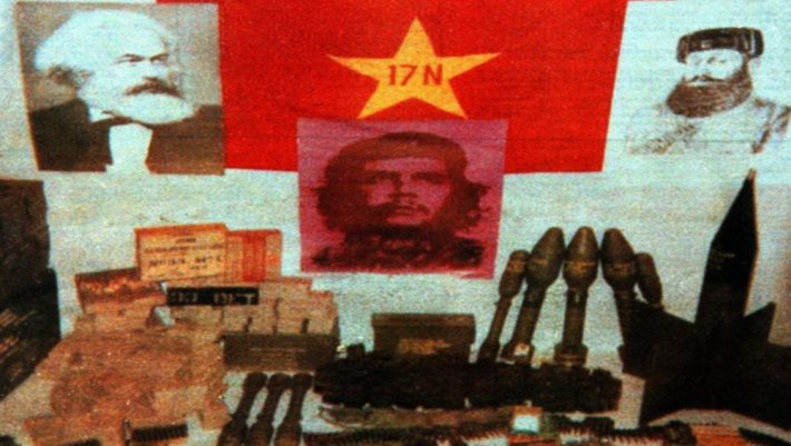 Τα αναπάντητα ερωτήματα: Τα 3 αντικείμενα της 17 Νοέμβρη που δεν βρέθηκαν ποτέ