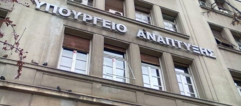 To υπουργείο Ανάπτυξης βάζει «στοπ» στους δικηγόρους που λειτουργούν ως εισπρακτικές – Οι κυρώσεις και τα πρόστιμα