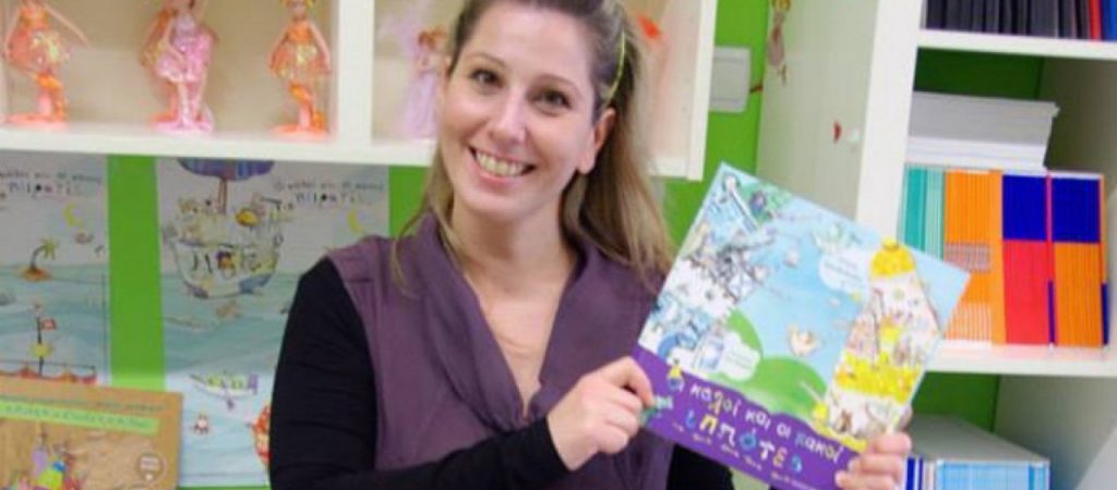 Ο τίτλος της «Δασκάλας της χρονιάς» σε νηπιαγωγό από τη Θάσο (φώτο)