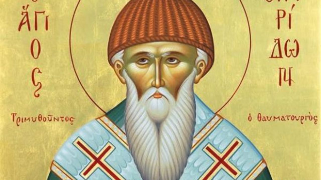 Πως ο Άγιος Σπυρίδωνας έσωσε την Κέρκυρα; – Παραδόσεις και έθιμα