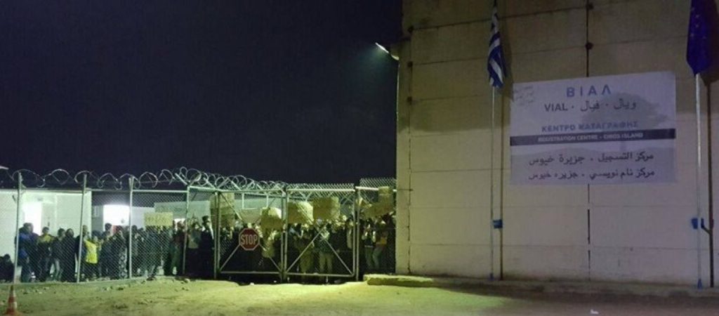 Αιματηρή συμπλοκή μεταξύ Ιρακινών στη ΒΙΑΛ της Χίου