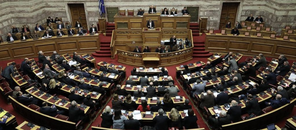 Κόκκινα δάνεια: Στη Βουλή το σχέδιο «Ηρακλής», ψηφίζεται την Πέμπτη