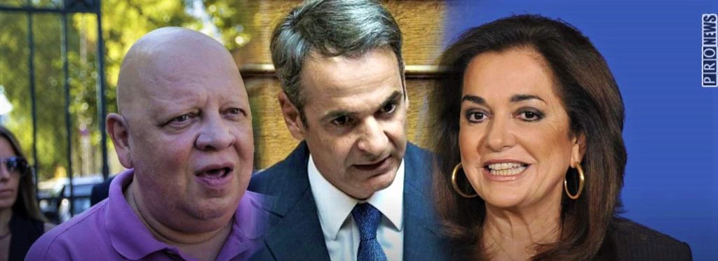 Παράδοση κυριαρχίας και πόρων: Πάμε «φουλ» για «συνεκμετάλλευση» – Η Ν.Μπακογιάννη «μαλώνει» τον Αρχηγό του ΠΝ