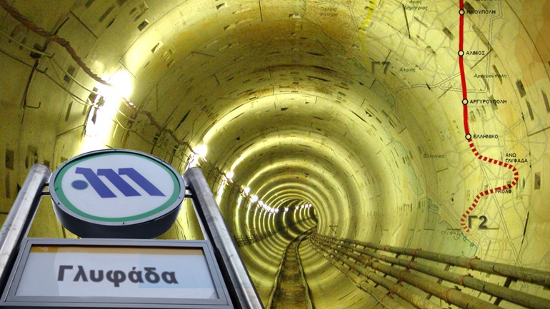 Aπό το 2020 οι μελέτες για την επέκταση του Μετρό – Θα φτάσει μέχρι τη Γλυφάδα