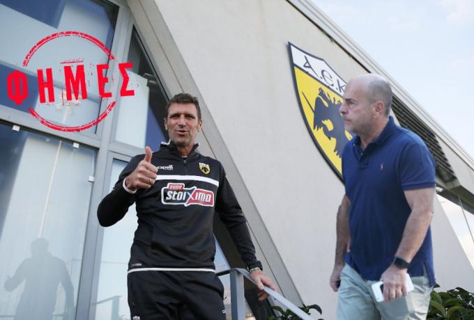 Φήμες (12/12): «Αντιγράφει Γιαννακόπουλο ο Αλαφούζος – Τους στέλνει εξέδρα ο Καρέρα»