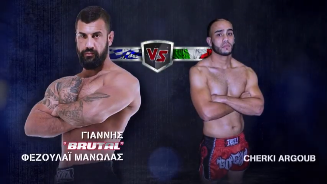 Επιστρέφει στην Αθήνα το μακροβιότερο σόου μαχητών No Limits