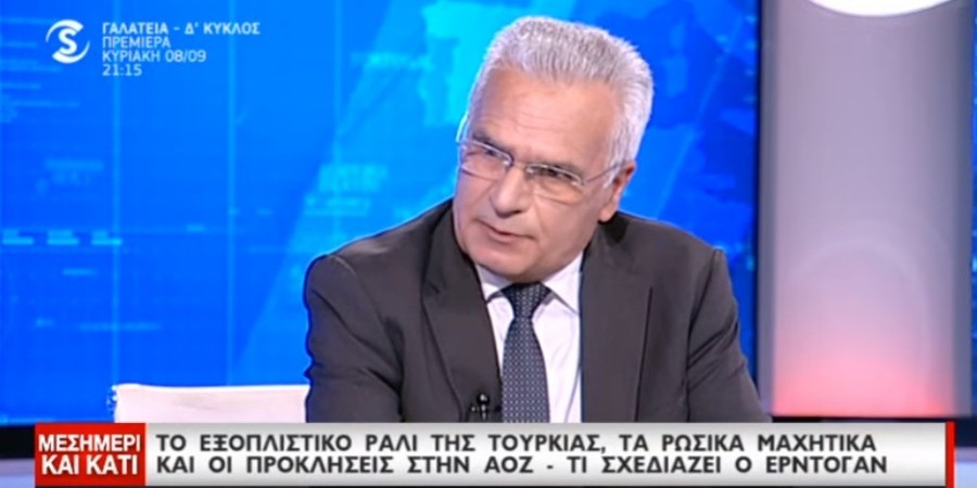 Αντιστράτηγος ε.α. Α.Πενταράς: «Η Τουρκία δεν θέλει πόλεμο – Ξέρει ότι θα τον χάσει» (βίντεο)