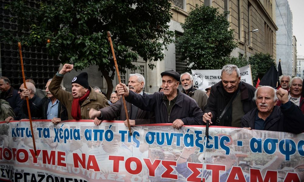 Πορεία συνταξιούχων στην Αθήνα – Συνάντηση με Κ.Μητσοτάκη τον Ιανουάριο