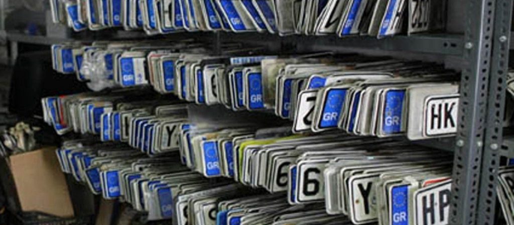 Όλα όσα πρέπει να γνωρίζετε για την κατάθεση πινακίδων – Ποια δικαιολογητικά χρειάζονται
