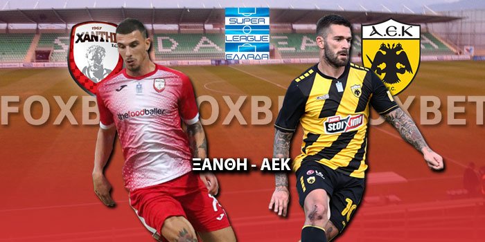 Ξάνθη – ΑΕΚ: 0-1: Σπουδαία νίκη και διπλό στα «Πηγάδια» για την «Ένωση»  στην πρώτη του Μάσιμο Καρέρα