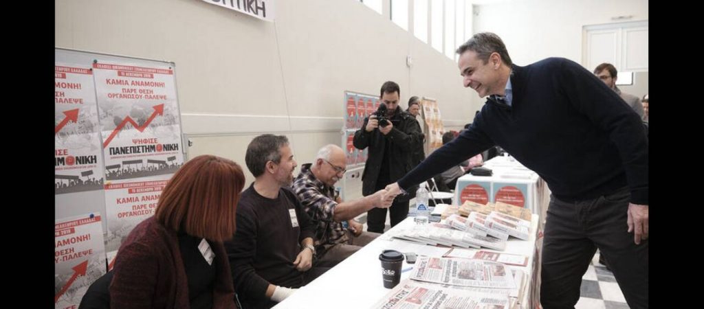 Εκλογές Οικονομικού Επιμελητηρίου: Σάρωσε με ποσοστό 40% η ΔΗΚΙΟ της ΝΔ – Ψήφισε και ο Κ.Μητσοτάκης (φωτο)