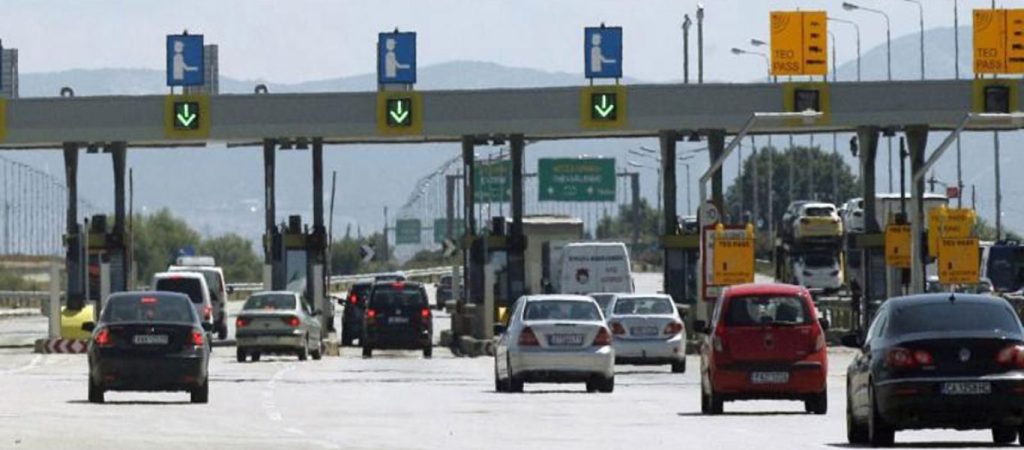 Διόδια: Ποιοι και που θα πληρώνουν λιγότερο από τις αρχές του 2020