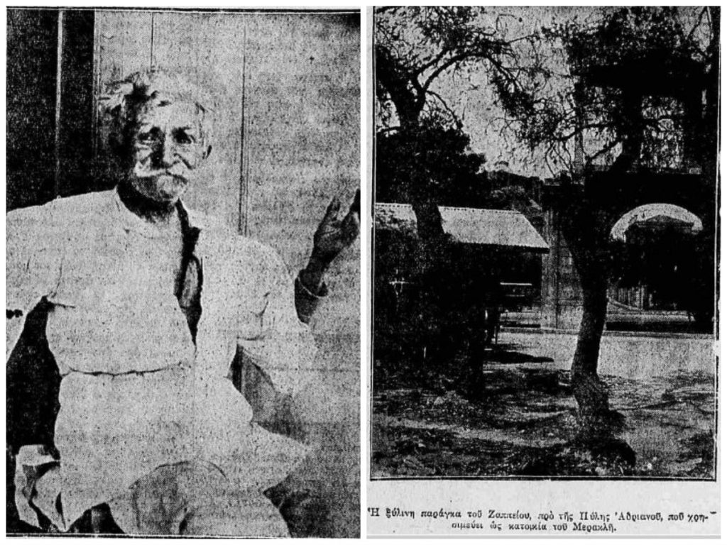 Ποιος ήταν ο πραγματικός Μερακλής που έγινε παρατσούκλι; – Ο φουστανελοφόρος που άφησε εποχή στο Ζάππειο (βίντεο)