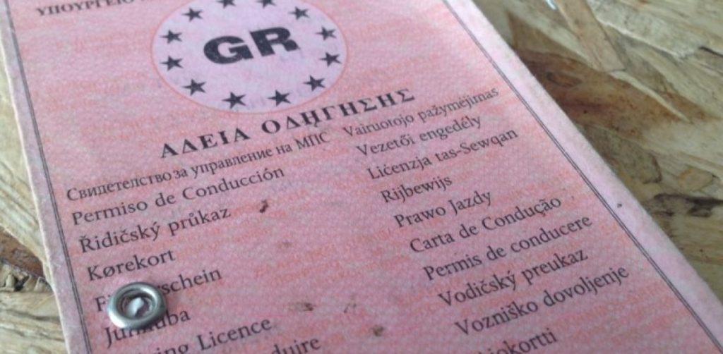 «Νομοσχέδιο σκούπα» για τις οδικές μεταφορές: Προσωρινό δίπλωμα οδήγησης από την ημέρα της εξέτασης – Όλες οι αλλαγές