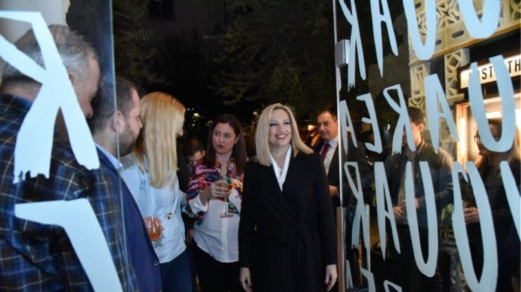 Γιορτινό κλίμα ανάμεσα σε ΚΙΝΑΛ και δημοσιογράφους στο Παγκράτι (φώτο)