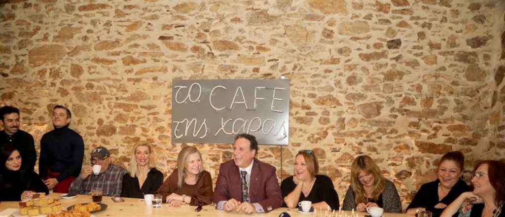 «Το Καφέ της Χαράς» επιστρέφει: Αυτό είναι το τρέιλερ της αγαπημένης μας σειράς (βίντεο)