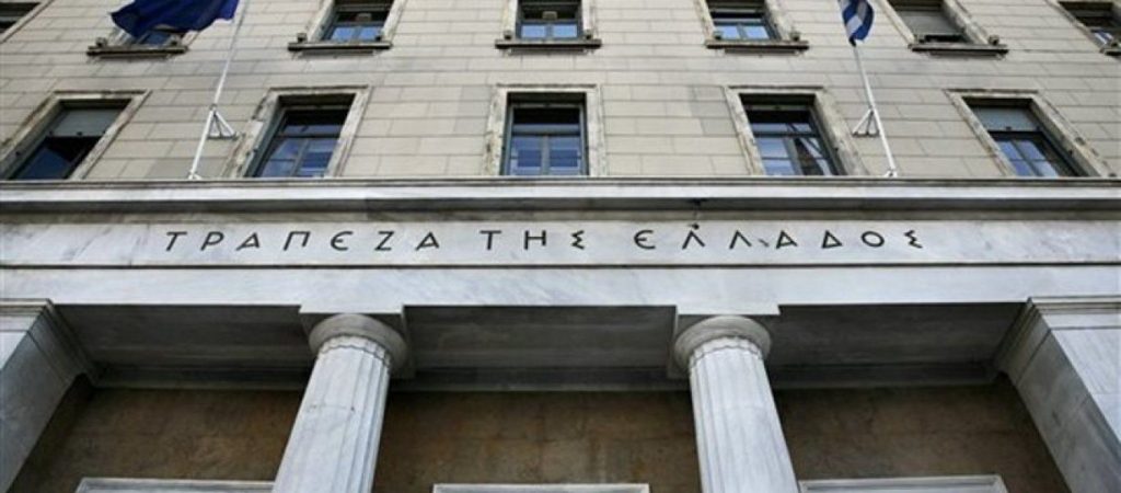 Τράπεζα της Ελλάδος: 6,3 από 5,4 δισ. το πρωτογενές πλεόνασμα