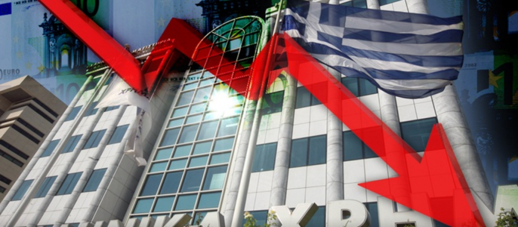Με σημαντική πτώση έκλεισε σήμερα το Χρηματιστήριο